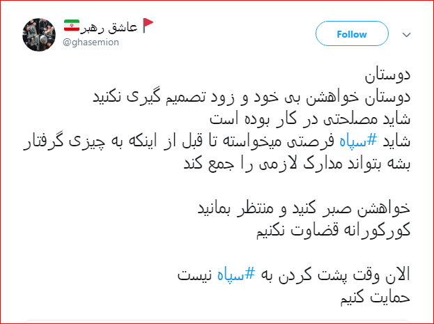 واکنش کاربران به نقش خطای انسانی در سقوط هواپیمای اکراینی