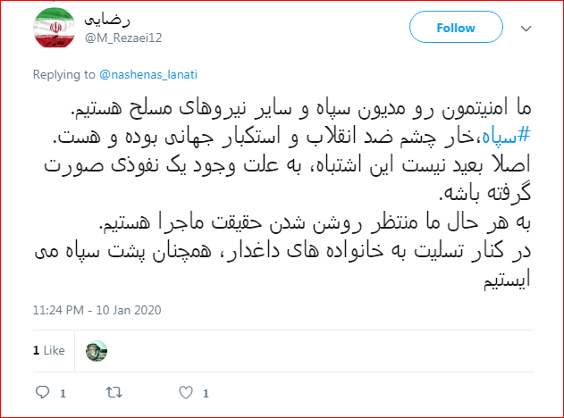 واکنش کاربران به نقش خطای انسانی در سقوط هواپیمای اکراینی