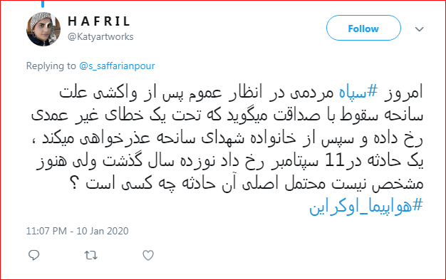 واکنش کاربران به نقش خطای انسانی در سقوط هواپیمای اکراینی