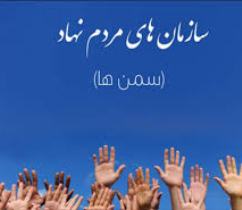 فعالیت ۹ سازمان مردم نهاد جوانان در مرند