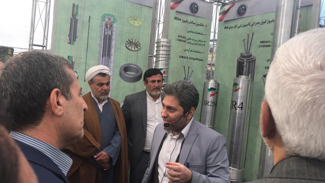 نمایشگاه دستاورد&zwnj;های هسته&zwnj;ای در بوشهر گشایش یافت