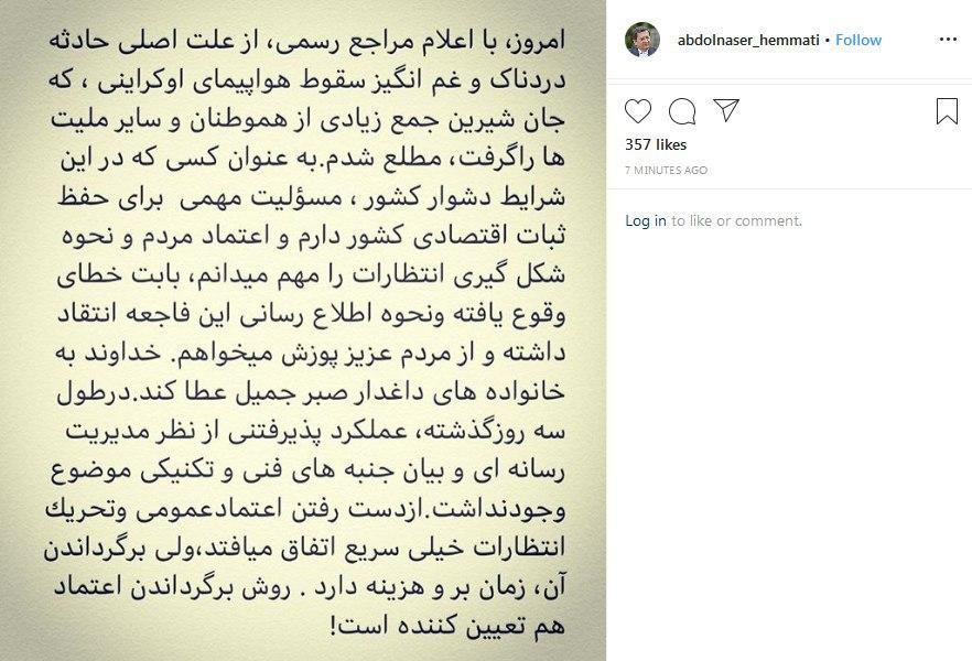 یادداشت