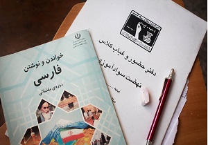 بی رغبتی بی سوادان مشکل سواد آموزی امیرآباد دامغان