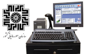 پایان دیماه آخرین فرصت مشاغل ماده ۱۶۹ برای نصب سامانه صندوق فروش