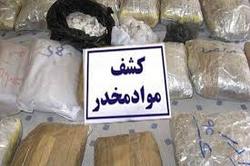 ۶۲ کیلوگرم مواد افیونی در مرز&zwnj;های خراسان رضوی کشف شد