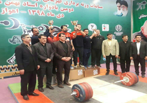 عنوان سوم در مسابقات وزنه برداری قهرمانی بزرگسالان کشور