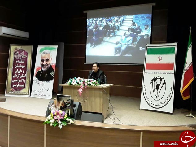 رفسنجان میزبان کلاس نیم فصل داوران فوتبال کرمان