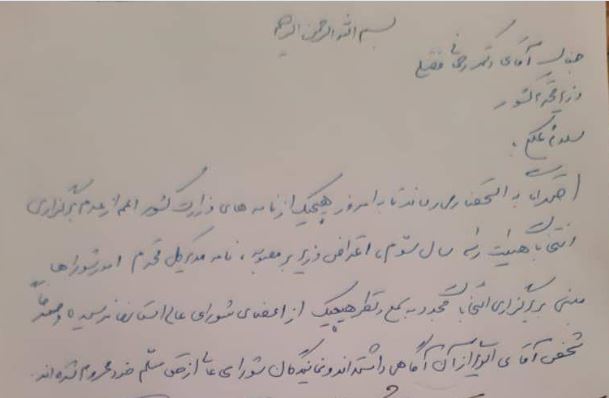 صفر تا صد انتخابات پر حاشیه هیئت رئیسه شورای عالی استانها