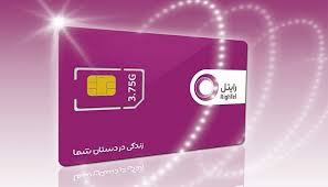 رایتل فروش سیمکارت های خود را متوقف کرد