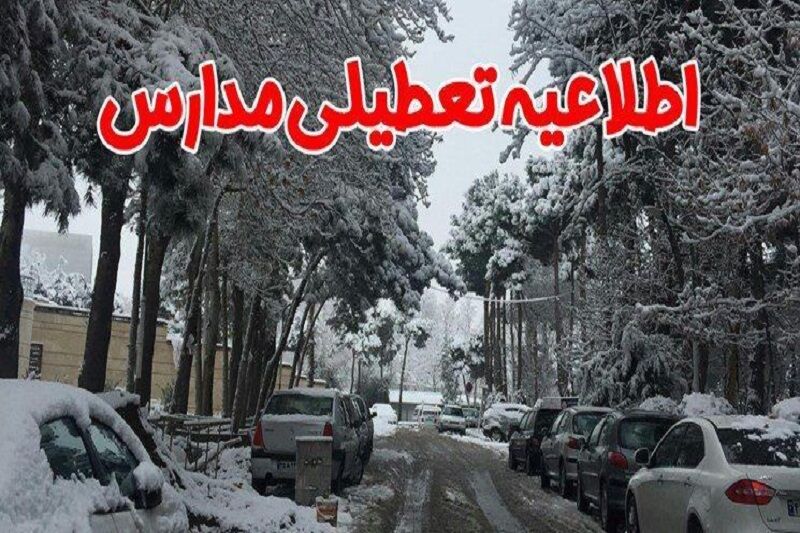 فراخوان ادبی «خداحافظ سردار» منتشر شد