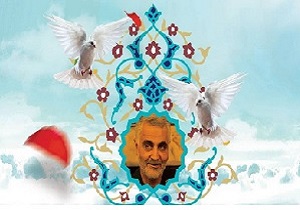 فراخوان ادبی &laquo;خداحافظ سردار&raquo; منتشر شد