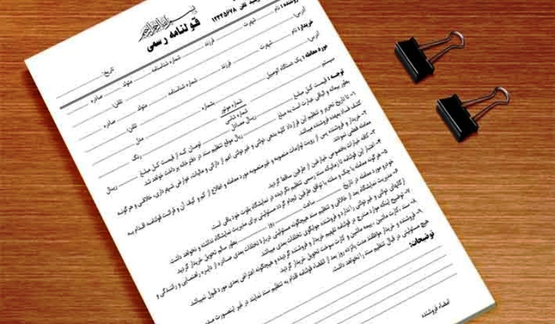 چگونه قولنامه به بازار مسکن ضربه می&zwnj;زند؟