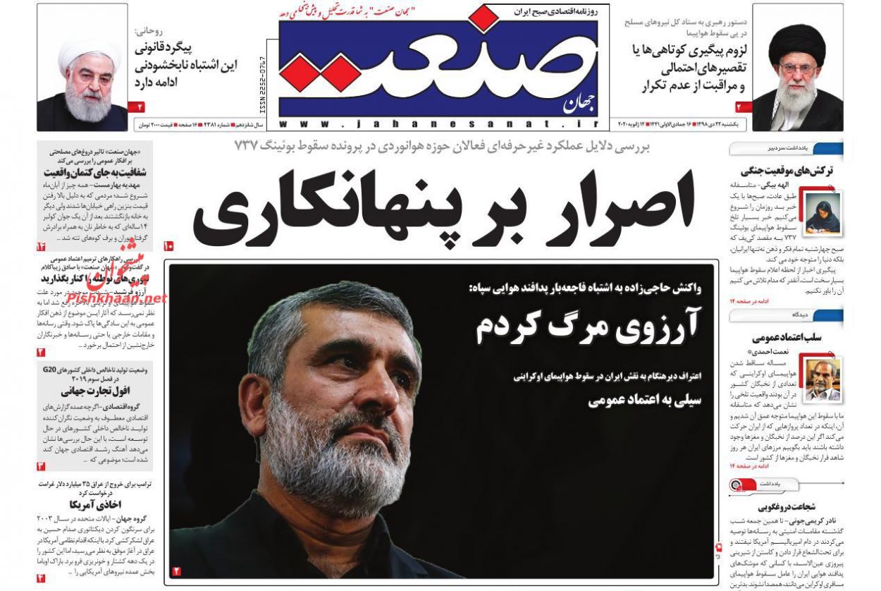 جزئیات افزایش پلکانی معکوس حقوق کارکنان در سال آینده/ بازگشت رشد به بازار سرمایه پس از یک اصلاح بی سابقه/ وام ساخت مسکن ۳۰۰ میلیون شد