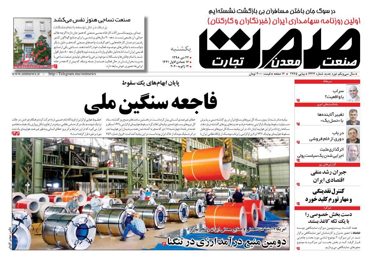 جزئیات افزایش پلکانی معکوس حقوق کارکنان در سال آینده/ بازگشت رشد به بازار سرمایه پس از یک اصلاح بی سابقه/ وام ساخت مسکن ۳۰۰ میلیون شد