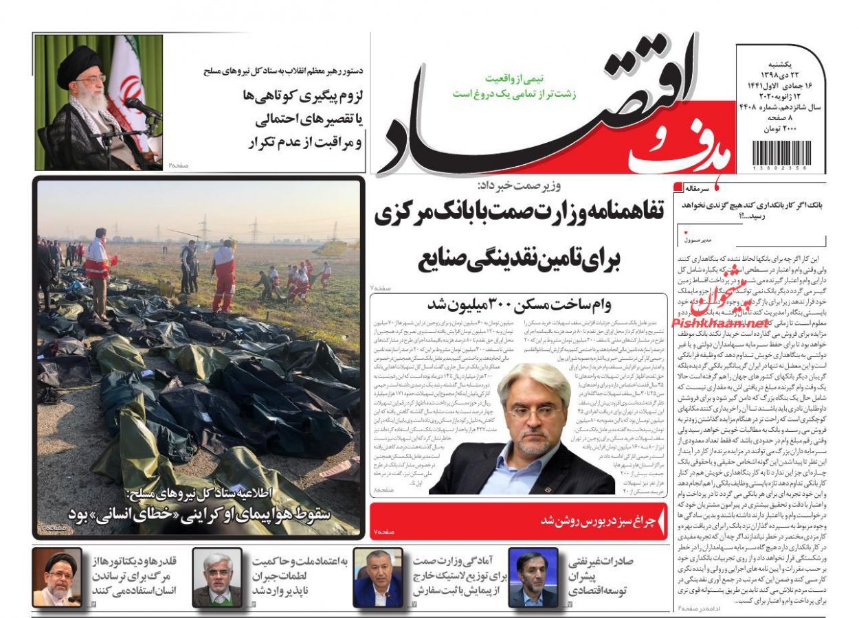 جزئیات افزایش پلکانی معکوس حقوق کارکنان در سال آینده/ بازگشت رشد به بازار سرمایه پس از یک اصلاح بی سابقه/ وام ساخت مسکن ۳۰۰ میلیون شد