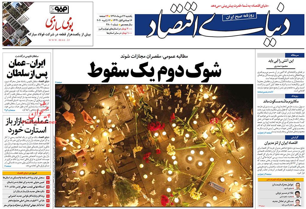 جزئیات افزایش پلکانی معکوس حقوق کارکنان در سال آینده/ بازگشت رشد به بازار سرمایه پس از یک اصلاح بی سابقه/ وام ساخت مسکن ۳۰۰ میلیون شد