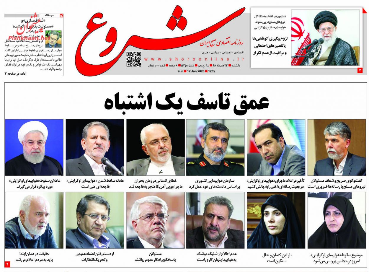 جزئیات افزایش پلکانی معکوس حقوق کارکنان در سال آینده/ بازگشت رشد به بازار سرمایه پس از یک اصلاح بی سابقه/ وام ساخت مسکن ۳۰۰ میلیون شد