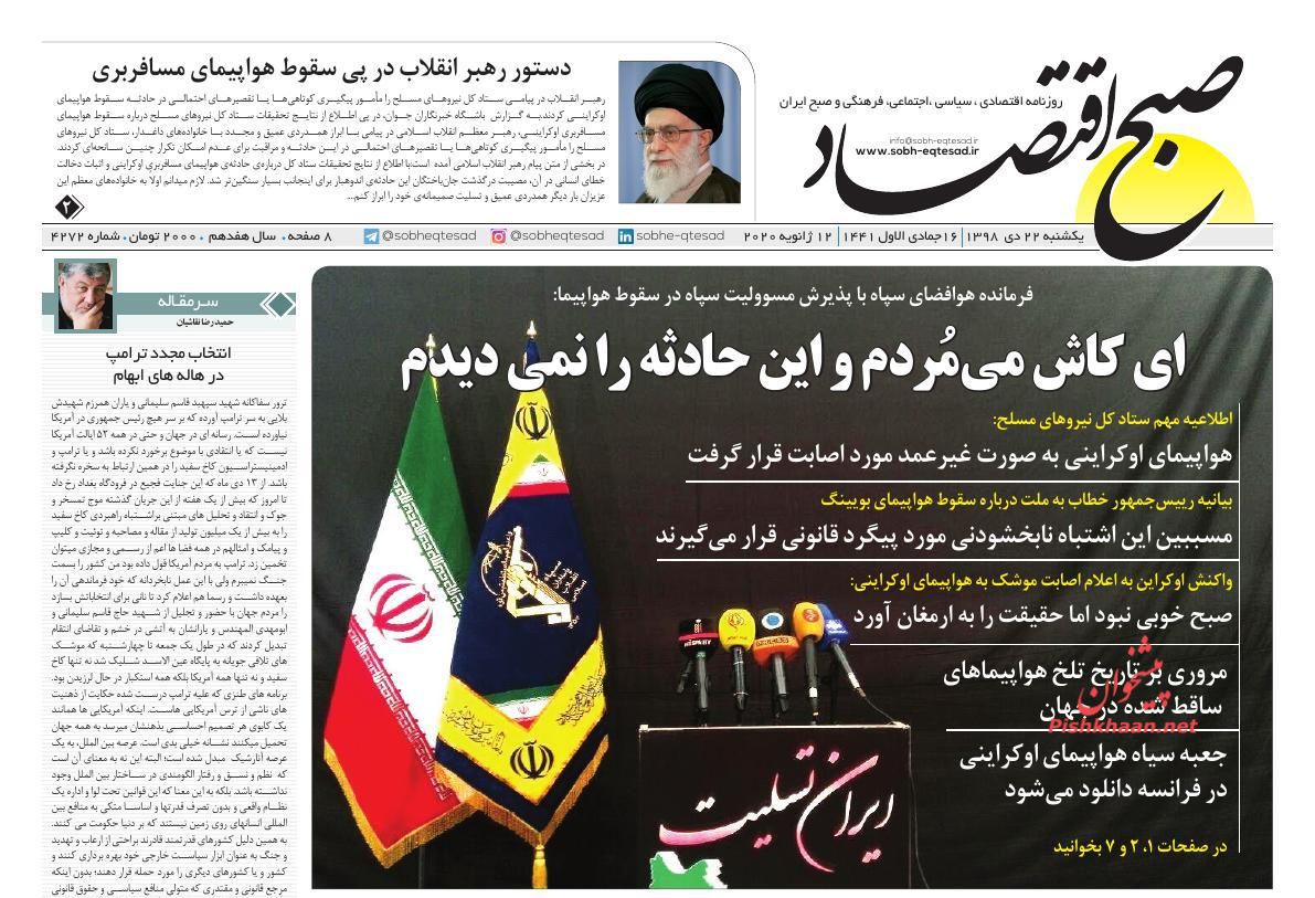 جزئیات افزایش پلکانی معکوس حقوق کارکنان در سال آینده/ بازگشت رشد به بازار سرمایه پس از یک اصلاح بی سابقه/ وام ساخت مسکن ۳۰۰ میلیون شد