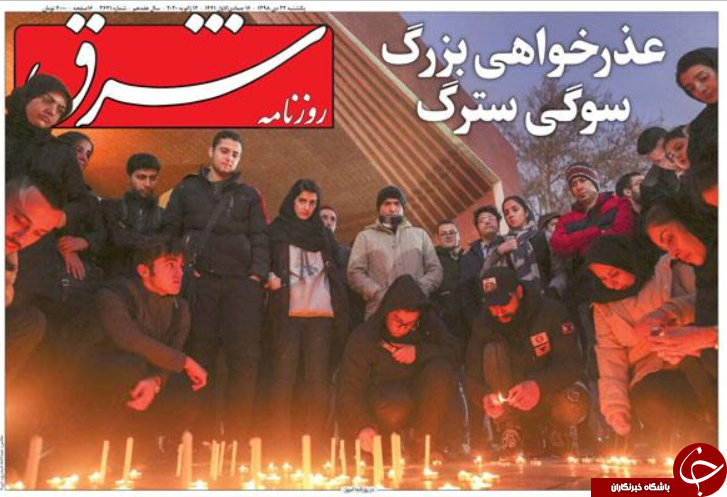 مصیبت مضاعف / عذرخواهی عمیق از خطای دردناک/ بازی چماق و هویج واشنگتن در بغداد/ سریال تکراری تحریم