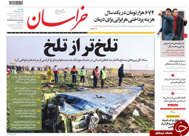 مصیبت مضاعف / عذرخواهی عمیق از خطای دردناک/ بازی چماق و هویج واشنگتن در بغداد/ سریال تکراری تحریم