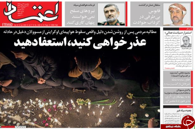 مصیبت مضاعف / عذرخواهی عمیق از خطای دردناک/ بازی چماق و هویج واشنگتن در بغداد/ سریال تکراری تحریم