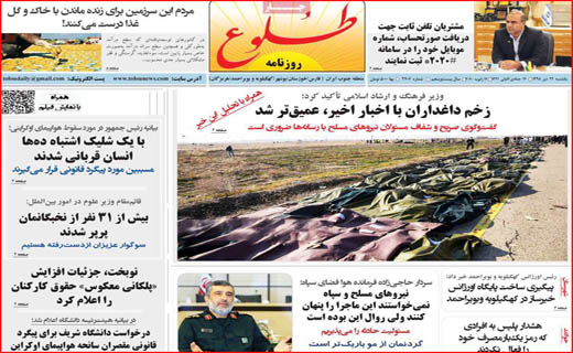 اندر عجایب رد صلاحیت&zwnj;ها / شوک یک خطا