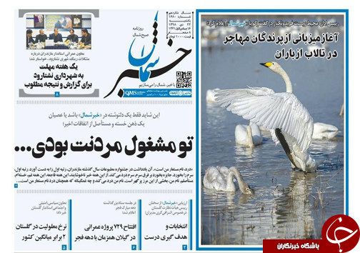 قطار سرخرود پس از هفت ماه به راه افتاد/افزایش فضای سبز و جاذبه&zwnj;های گردشگری گام بلند شهر ساری در سال ۲۰۲۲