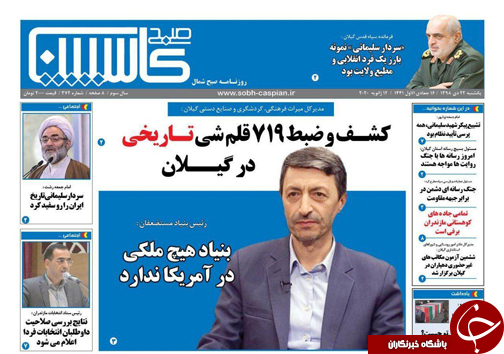 قطار سرخرود پس از هفت ماه به راه افتاد/افزایش فضای سبز و جاذبه&zwnj;های گردشگری گام بلند شهر ساری در سال ۲۰۲۲