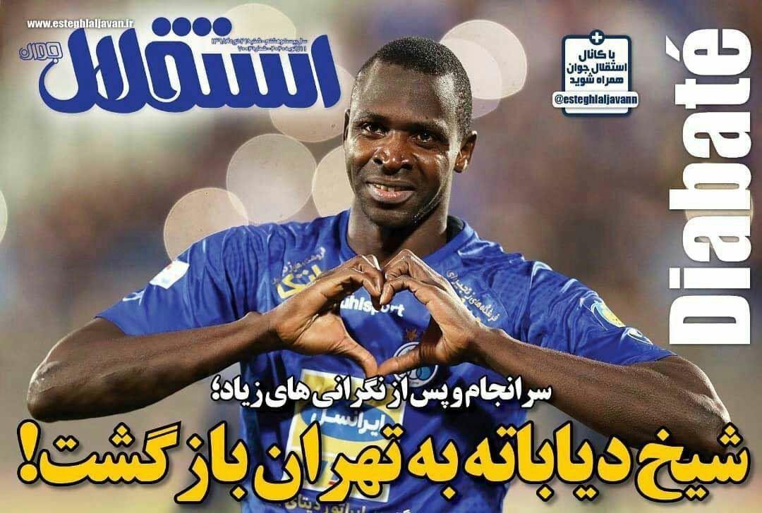 بازی مرگ و زندگی/ سنگ بزرگ کالدرون!/ تارتار در یک قدمی نیمکت سرخ