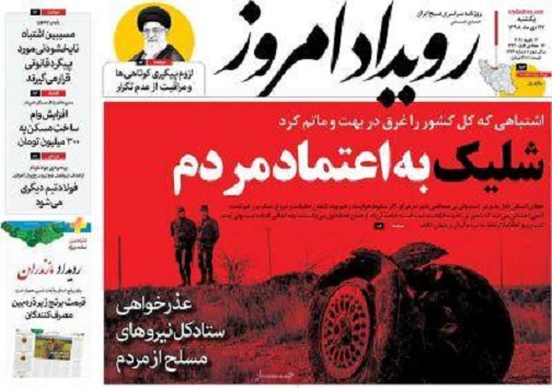دستگاه قضایی برخورد جناحی ندارد/ شلیک به اعتماد مردم