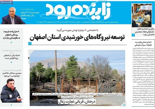 دستگاه قضایی برخورد جناحی ندارد/ شلیک به اعتماد مردم