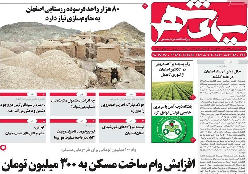 دستگاه قضایی برخورد جناحی ندارد/ شلیک به اعتماد مردم