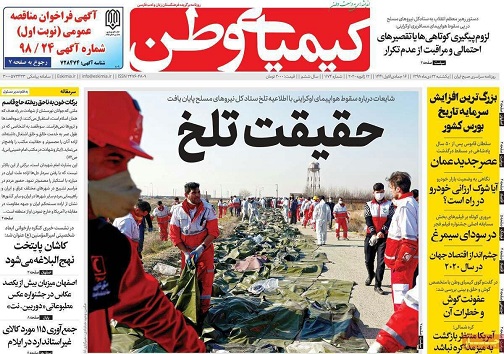 دستگاه قضایی برخورد جناحی ندارد/ شلیک به اعتماد مردم