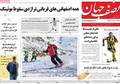 دستگاه قضایی برخورد جناحی ندارد/ شلیک به اعتماد مردم