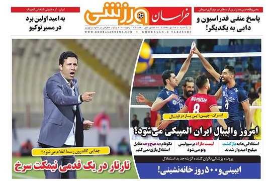 تیغ فولادی دولت برگردن کشاورزی استان/چله گران؛ مردم نگران