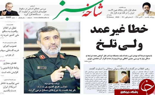 وحدت بوجود آمده باید حفظ شود/آمریکا به تقلید از داعش میراث فرهنگی ایران را تهدید می کند