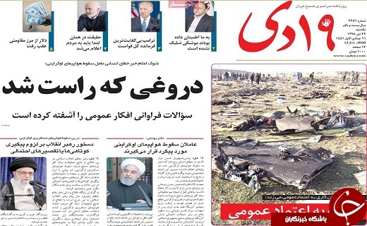 وحدت بوجود آمده باید حفظ شود/آمریکا به تقلید از داعش میراث فرهنگی ایران را تهدید می کند
