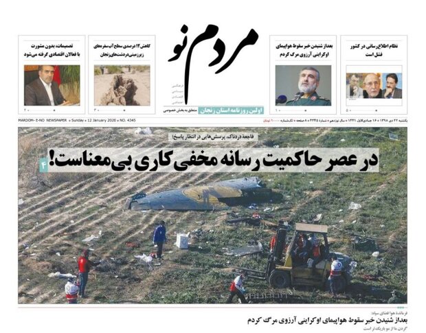 ضربه قولمانه بر بازار مسکن/صلاحیت داران انتخابات مجلس در زنجان