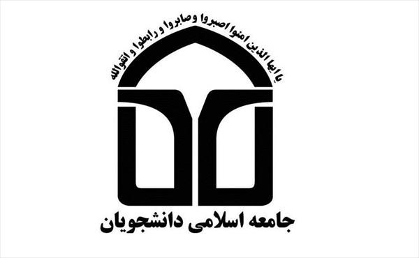 امیدواریم این اتفاق دستمایه بازی‌های جناحی نباشد