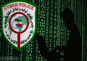 کلاهبرداری با تماس تلفنی و ارسال پیامک