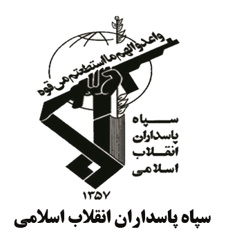 انتقام سخت از آمریکا پای سلطه را از منطقه قطع خواهد کرد