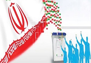 ۱۳۳ نامزد انتخاباتی تایید صلاحیت شدند