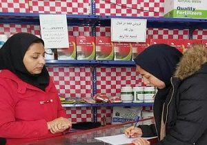 فروش سموم تاریخ گذشته ممنوع است