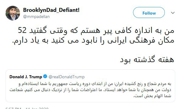 قاتل سردار سلیمانی، مدافع حقوق مردم ایران شده!
