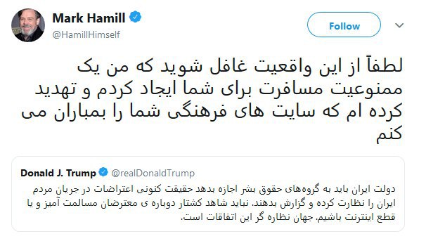 قاتل سردار سلیمانی، مدافع حقوق مردم ایران شده!