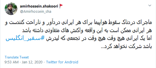 اخراج #سفیر_انگلیس کمترین کاریست که می&zwnj;توان با ماهیگیران آب گل آلود انجام داد