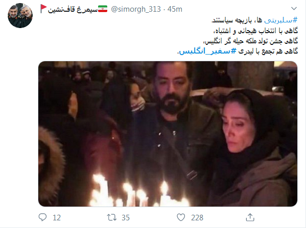 اخراج #سفیر_انگلیس کمترین کاریست که می&zwnj;توان با ماهیگیران آب گل آلود انجام داد