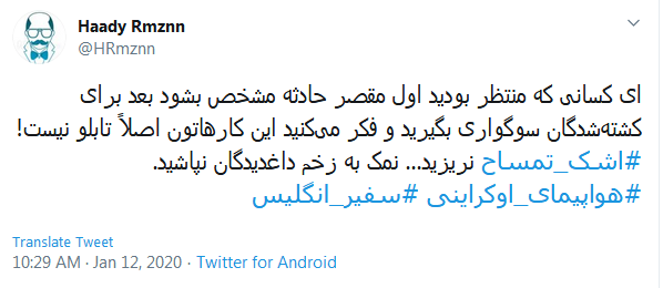 اخراج #سفیر_انگلیس کمترین کاریست که می&zwnj;توان با ماهیگیران آب گل آلود انجام داد