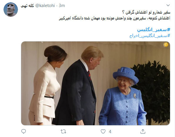 اخراج #سفیر_انگلیس کمترین کاریست که می&zwnj;توان با ماهیگیران آب گل آلود انجام داد