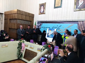 رونمایی از از فرهنگ نامه بزرگ شهروندی